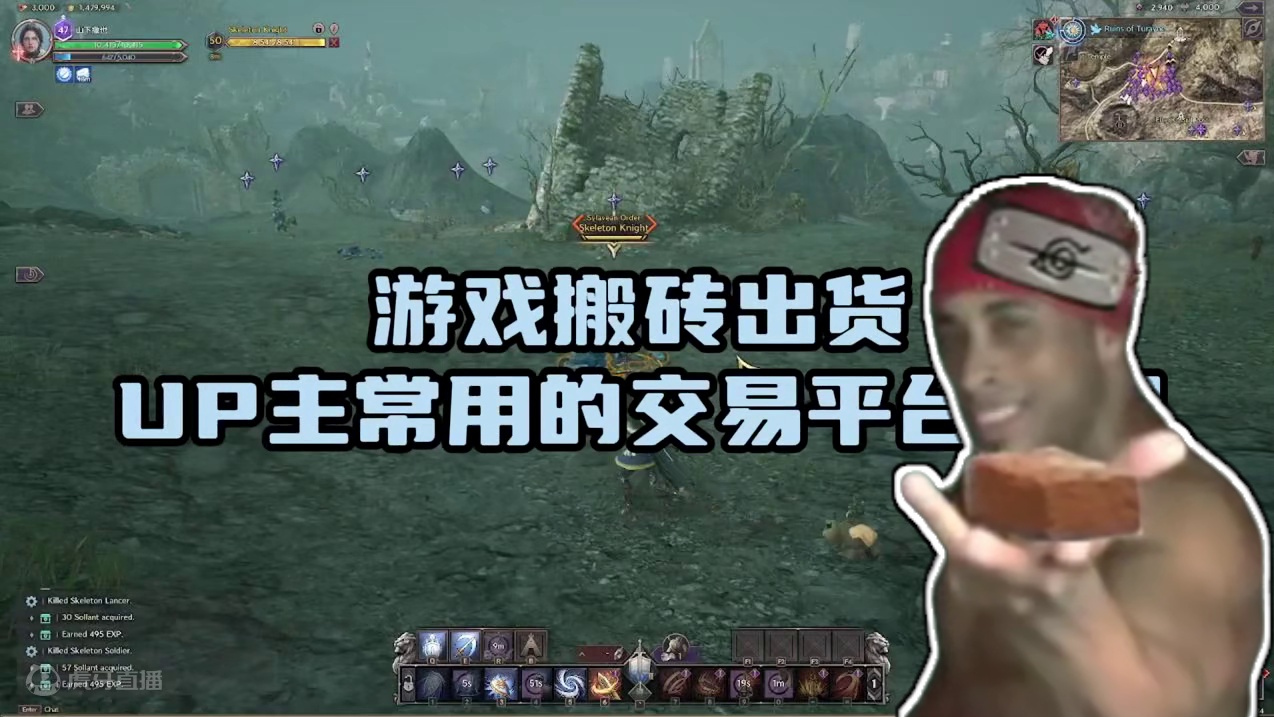 游戏搬砖在哪出货 哪里交易靠谱 UP主常用的交易平台介绍 #游戏搬砖 #手游搬砖 #搬砖游戏