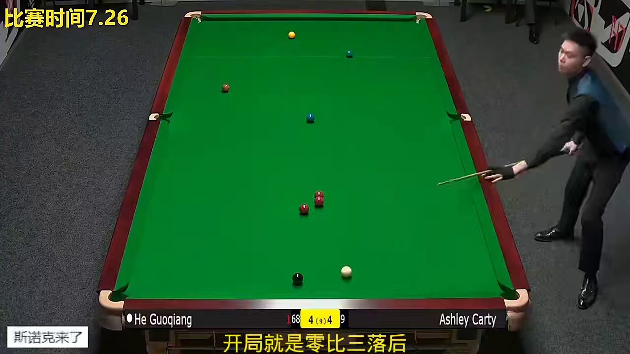 2024西安大奖赛：0-3到5-4超级逆转，中国小将大心脏绝杀，强势挺进正赛 #丁俊晖 #斯诺克 #