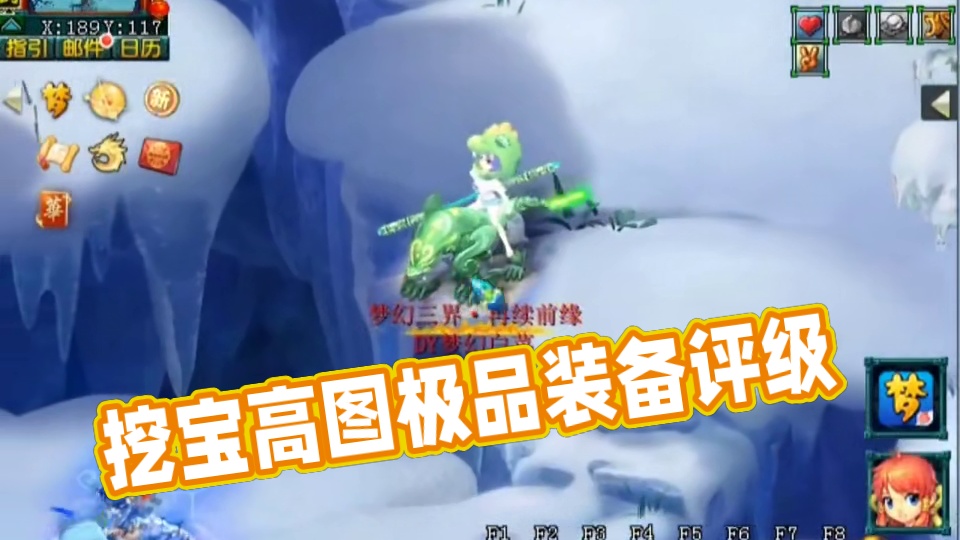 上号是真没事干啊，只能玩玩这些了#梦幻西游 #梦幻西游电脑版 #梦幻西游创梦计划 #梦幻西游樱桃派对