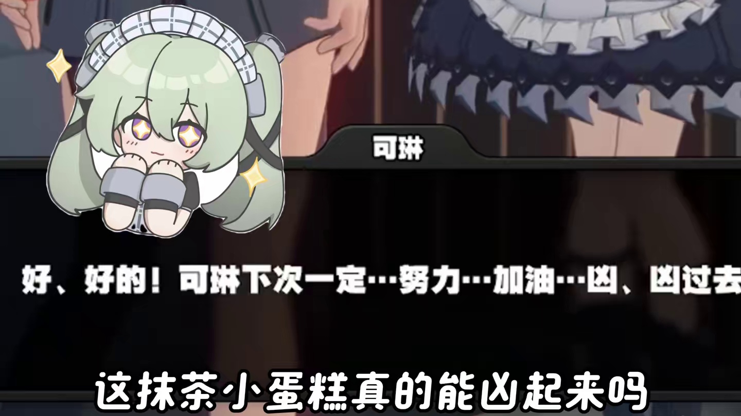 六分街偶遇可琳，劝她莫要电锯伤人！！#绝区零 #绝区零公测 #绝区零可琳 #可琳