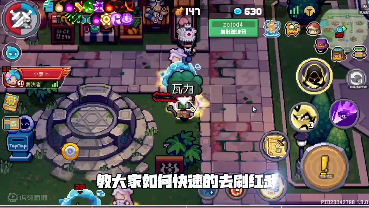 一把图刷4到6只boss #元气骑士前传 #元气骑士前传s3赛季 必是精英boss，一把图出三波bo