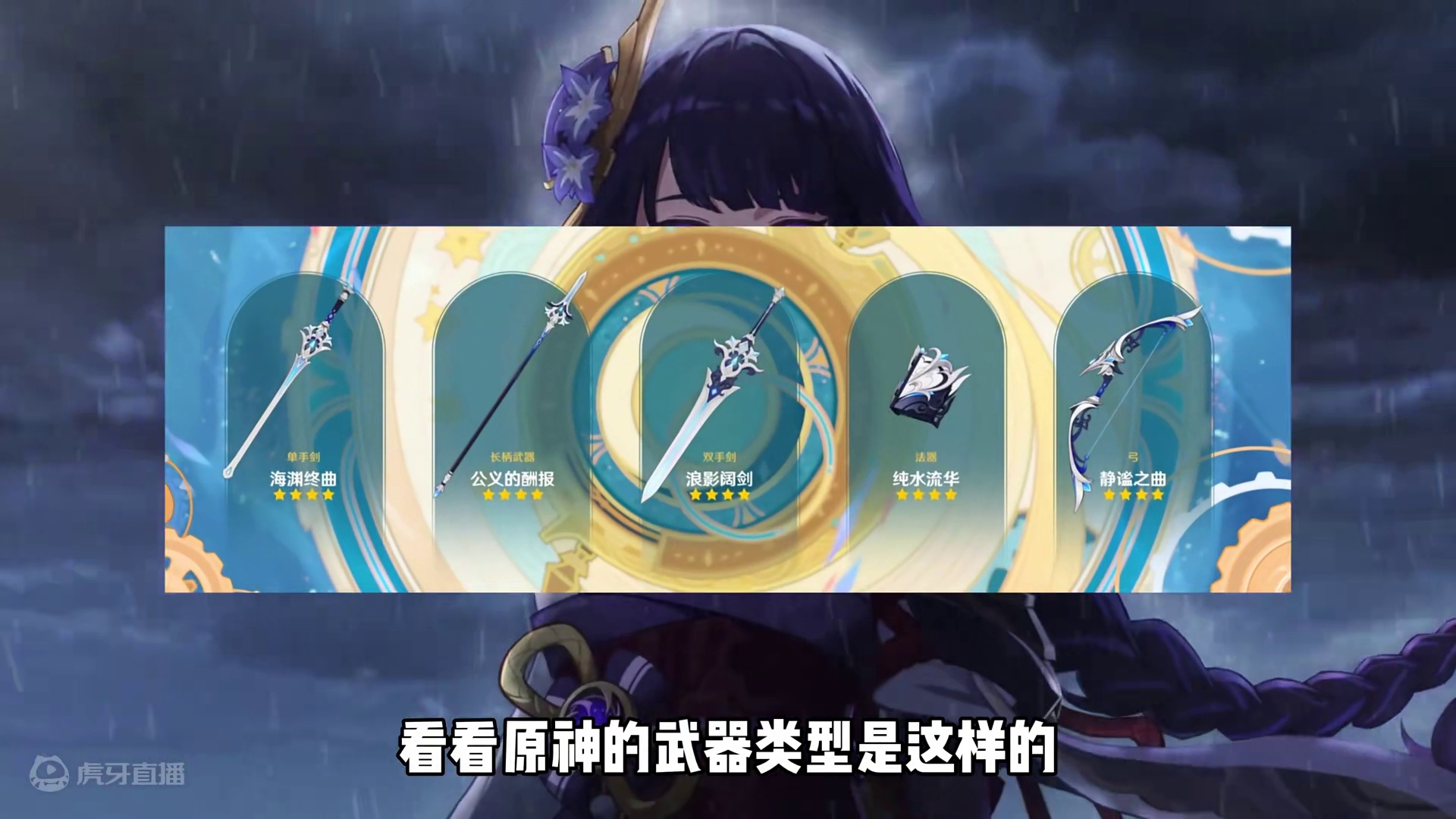 光锥真就是崩铁最伟大的发明了！ #崩坏星穹铁道  #再见匹诺康尼  #崩坏星穹铁道攻略 #光锥