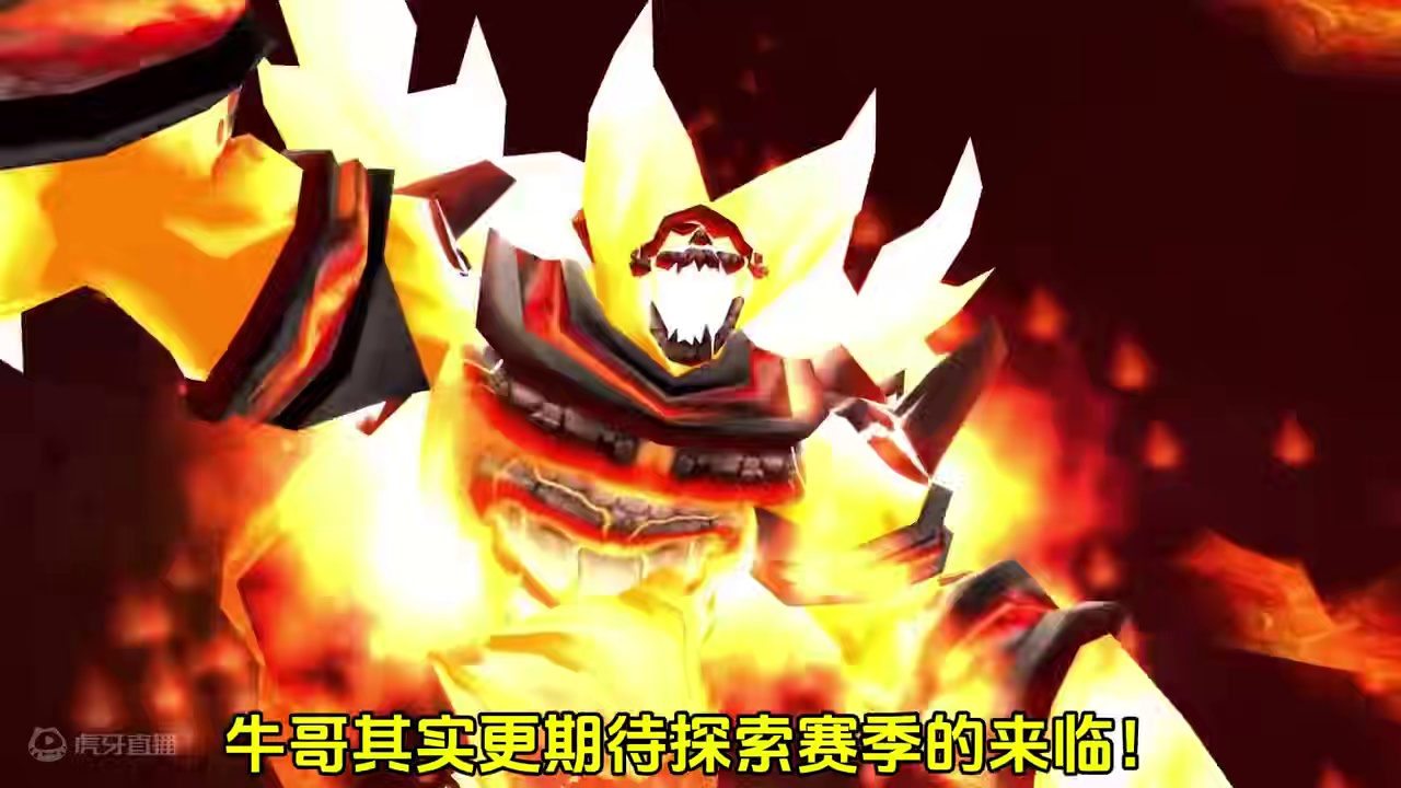 大螺丝后面竟还有隐藏BOSS 探索赛季MC世界首杀！ #魔兽世界探索赛季 #魔兽世界 #世界首杀