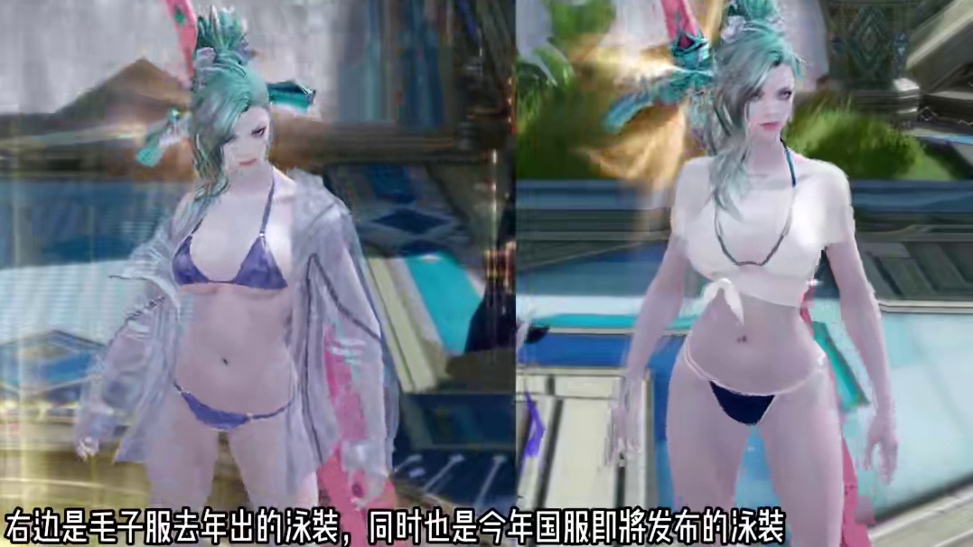 2025年夏日套曝光！全角色展示 #命运方舟 #命运方舟一周年 #寻找命运方舟最有才的你