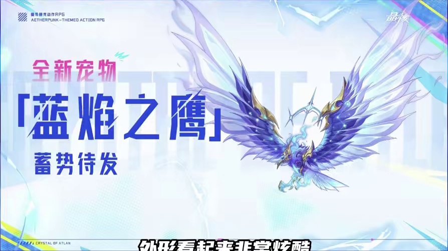 晶核周年庆 下半年更新内容 #晶核coa #晶核全民星计划 #晶核周年庆 #晶核