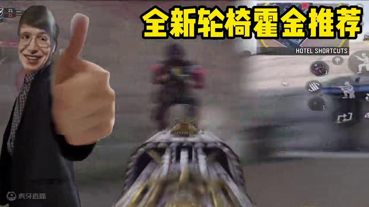 使命阿甘 #使命召唤手游  #阿甘正传