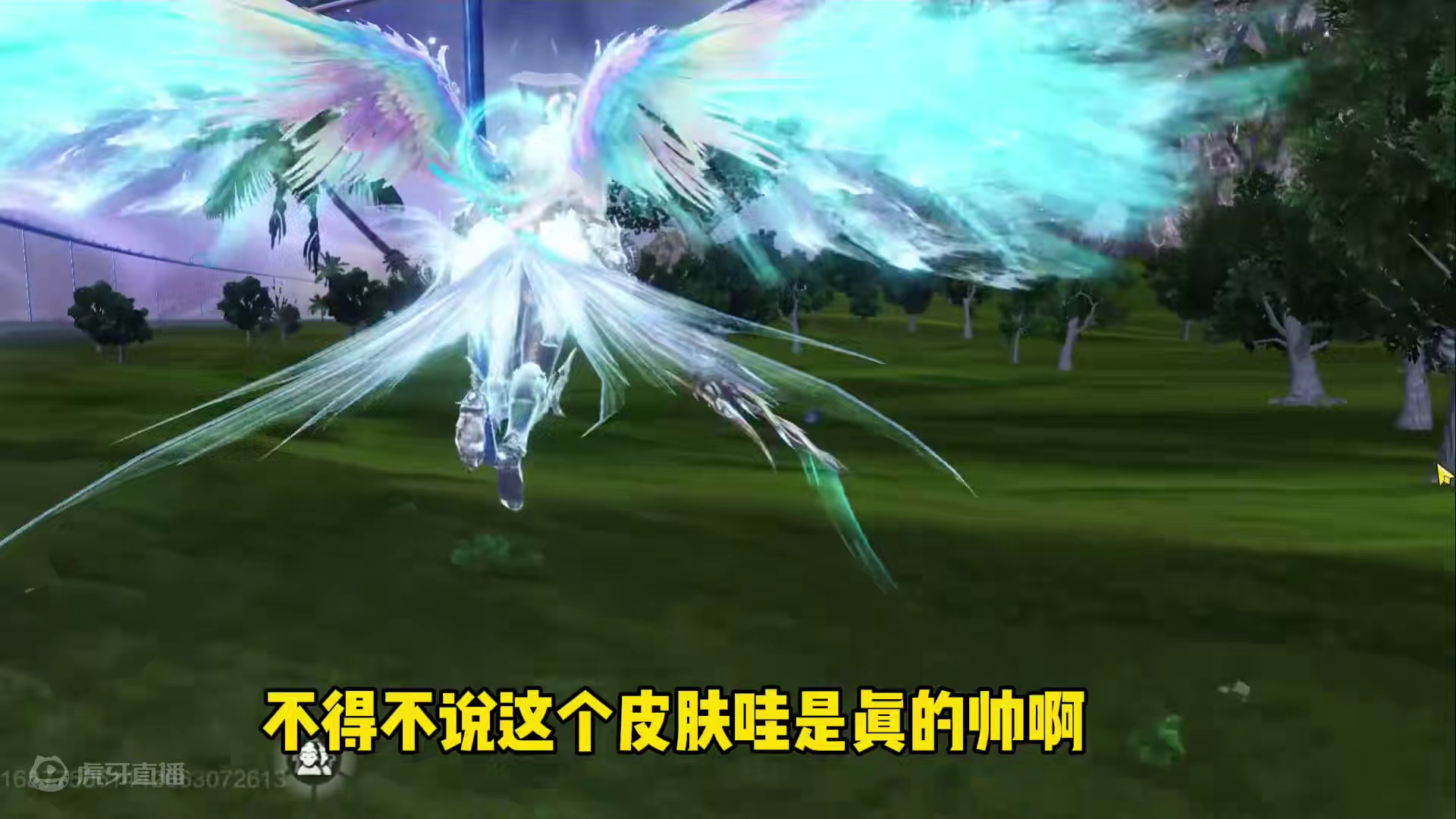 成为海神的白泽，太帅了啊，山海你有这皮肤建模不早拿出来，玩宣布这次美工组上大分啊#妄想山海 #妄想山