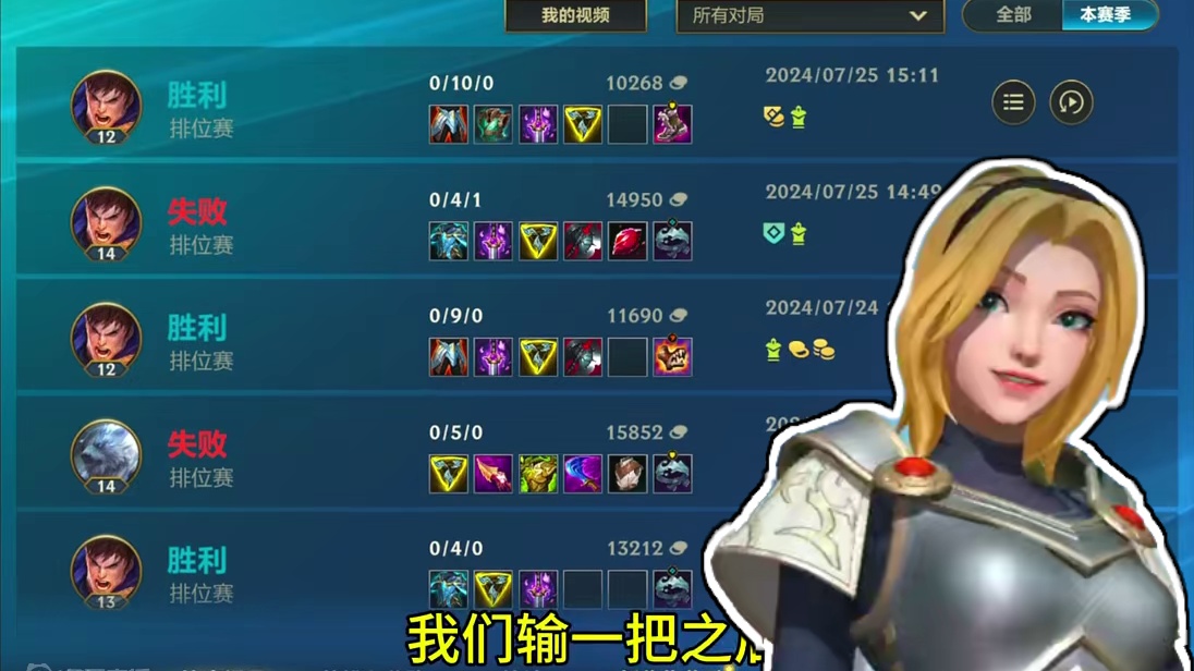 不沾因果，不干预队友的输赢 #lol手游进化海克斯峡谷 #英雄联盟手游2周年 #lolm