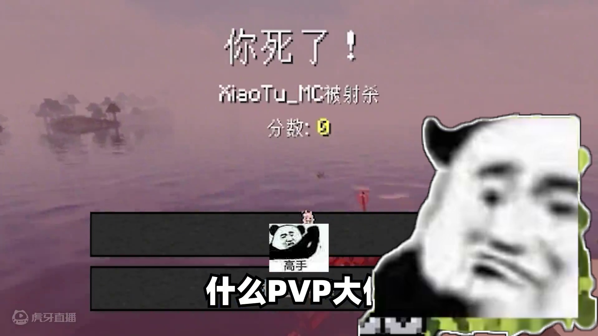 他怎么也猜不到原来跟人机打了三百回合 