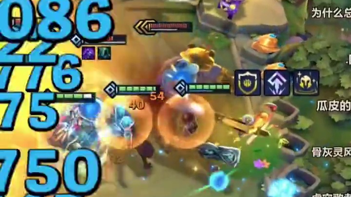 奥恩：“再见了妈妈今晚我就要远航” #金铲铲之战魔法乱斗 #云顶s12先锋创作 #金铲铲之战