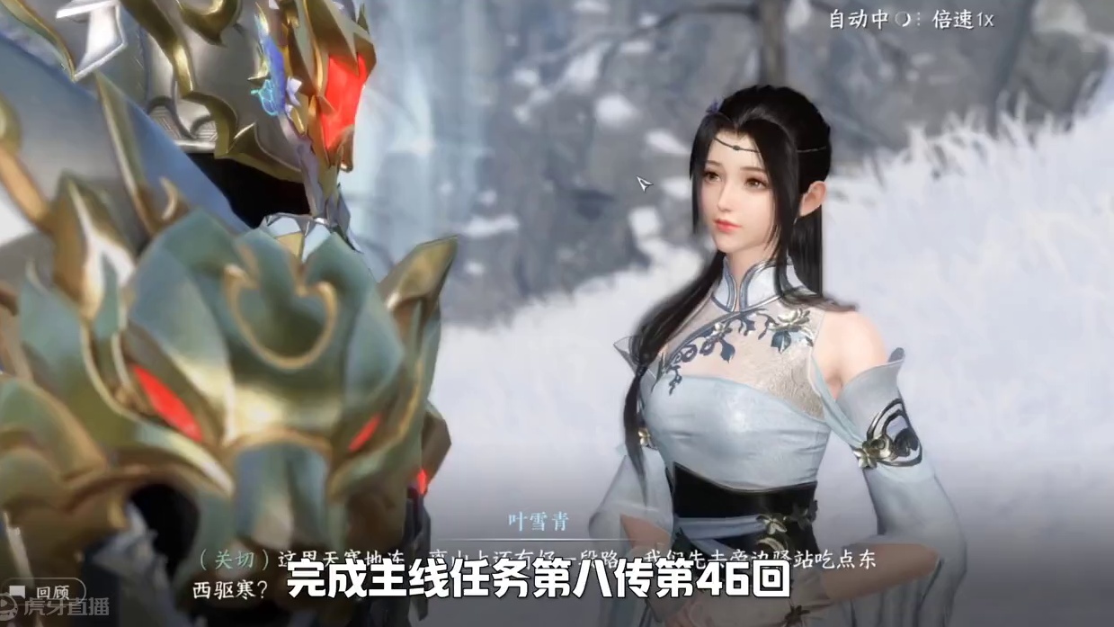 男号如何进入凤城的四个方法来了 #逆水寒手游 #逆水寒新赛年 #逆水寒手游攻略