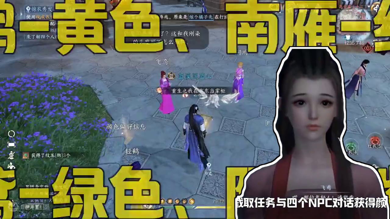 竞技必备独珍手套凤云罗·拂锦五彩手获取方法#逆水寒手游 #逆水寒手游攻略