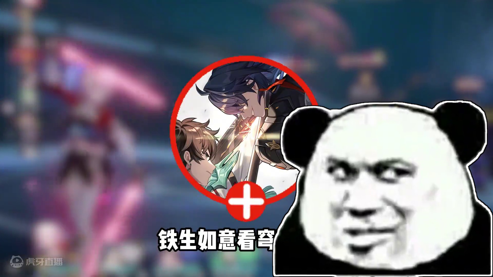 崩坏星穹铁道2.4版本巡猎三月七遗器/光锥选择前瞻 #崩坏星穹铁道  #三月七 #再见匹诺康尼  #