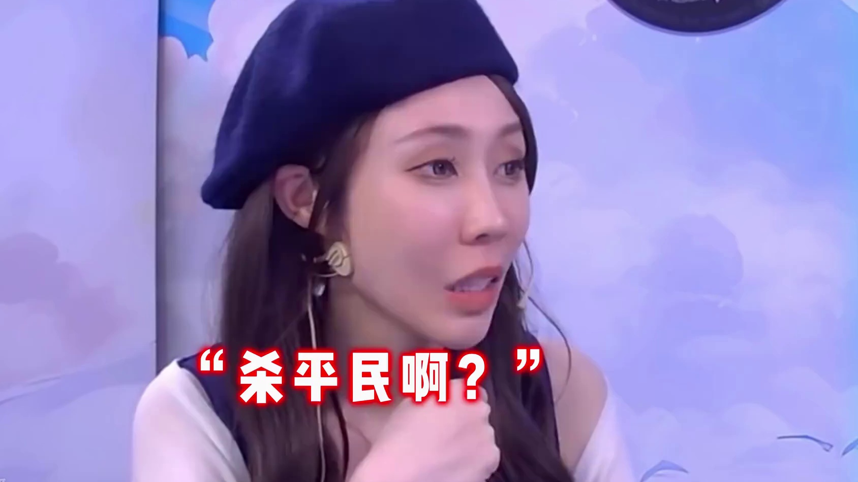 这空刀有点东西#狼人杀  #京城大师赛  #狼人夜间格式  #JY  #耿许儿