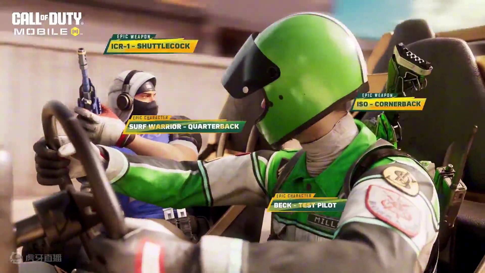 看起来还不错？S7通行证宣传片！#使命召唤手游