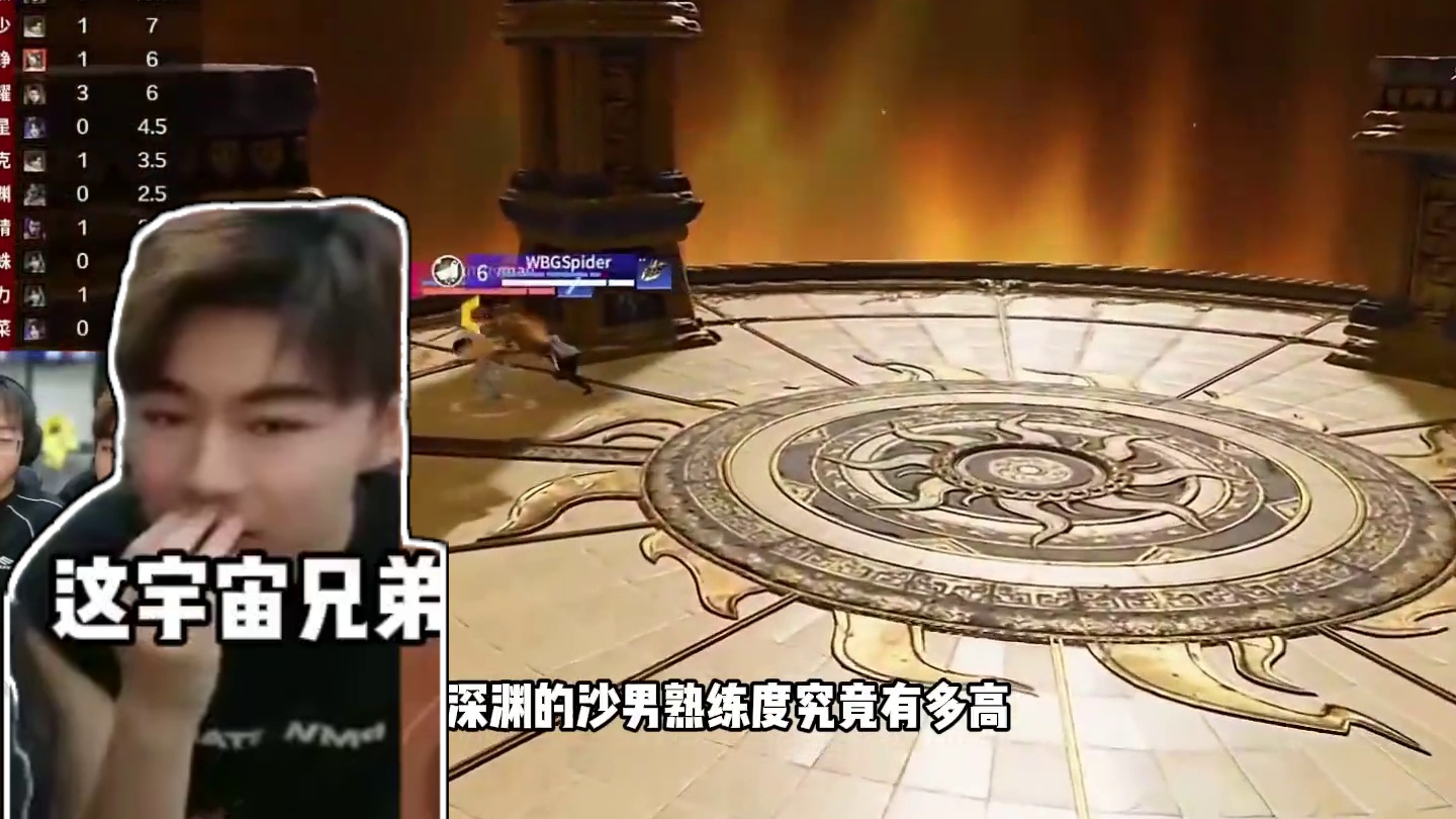 锦鲤杯深渊沙男超高熟练度 #2024永劫无间锦鲤杯#永劫无间锦鲤杯总决赛#永劫夺宝之夜表演赛#克烈不