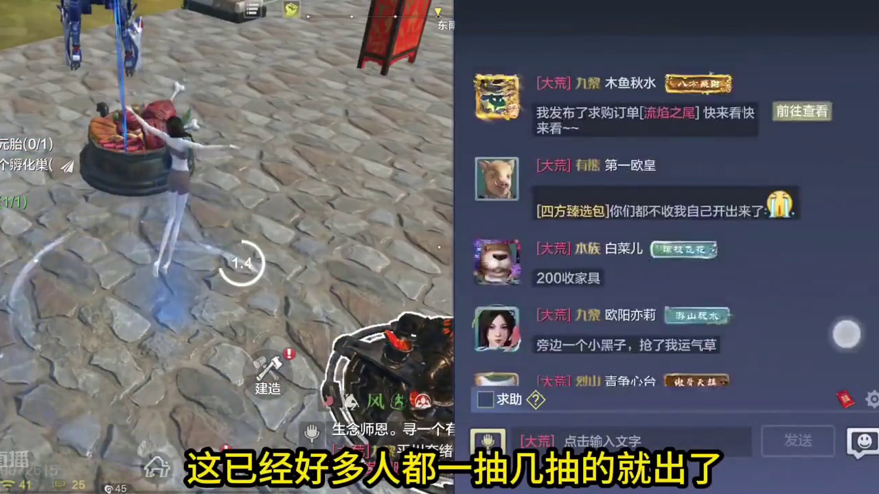 挖宝开了 我好想哭啊 上一期高兴的太早了 这一期我直接崩了~ #妄想山海 #妄想山海鲲鲲福报 #搞笑