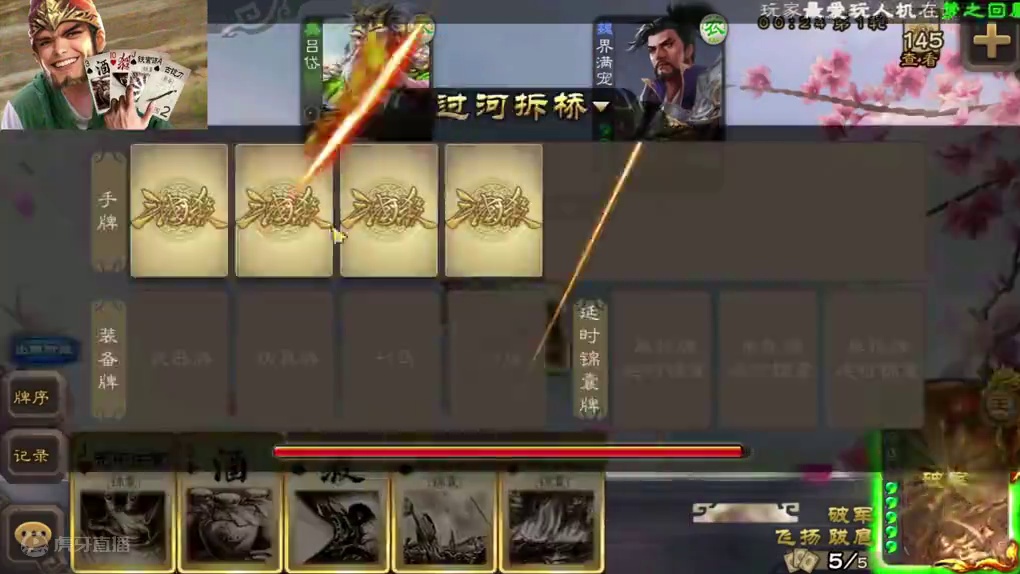 空城真乃神技也#三国杀