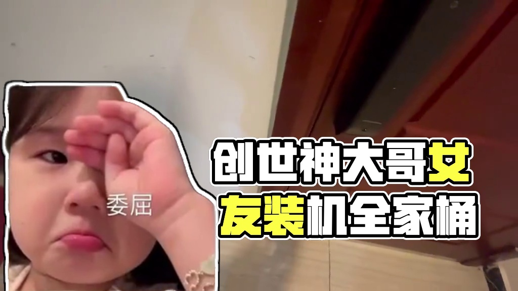 给创世神大哥女朋友装台刀把主机？ 给创世神大哥女朋友装台刀把主机？#装机 #长沙装机 #电脑配置