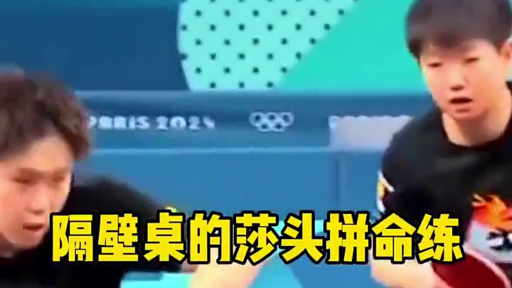 小枣观战国乒训练，最美后援团