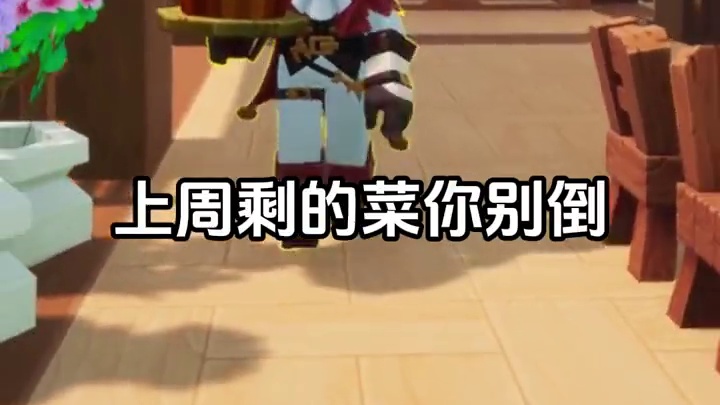 爷爷，我想开空调/(ㄒoㄒ)/~~ #我的游戏日常 #这个游戏很好玩 #龙与家园