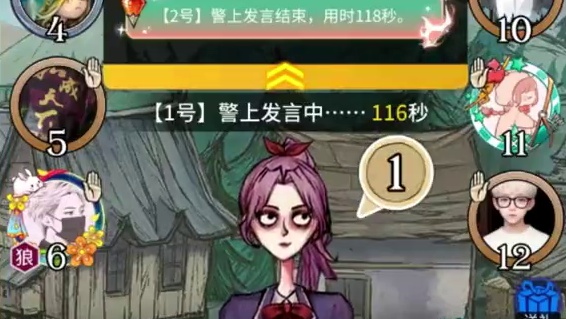 灭世女巫竟惨遭智才！ 