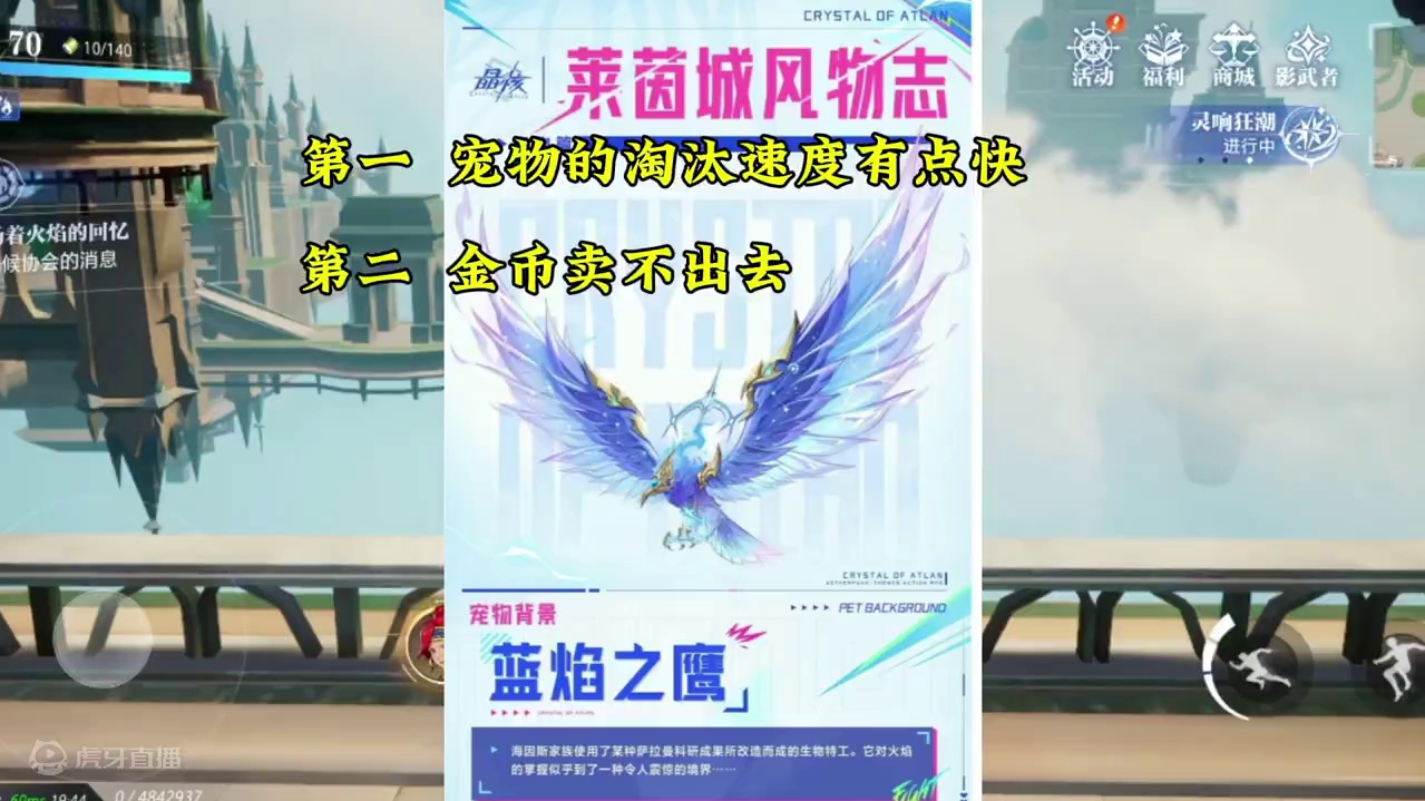 觉得自己运气不好的可以一只也不搬！#晶核coa #晶核全民星计划 #晶核玩家吃这么好 #上晶核周年庆