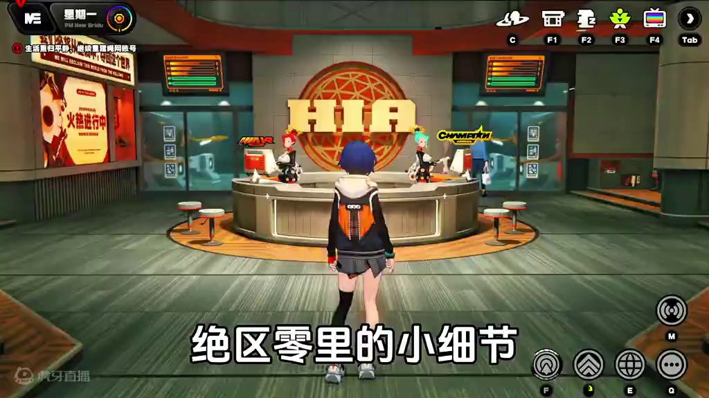 绝区零里的小细节，哥哥也开始养生了啊！ #绝区零公测 #绝区零 #米哈游 #小细节 #二次元