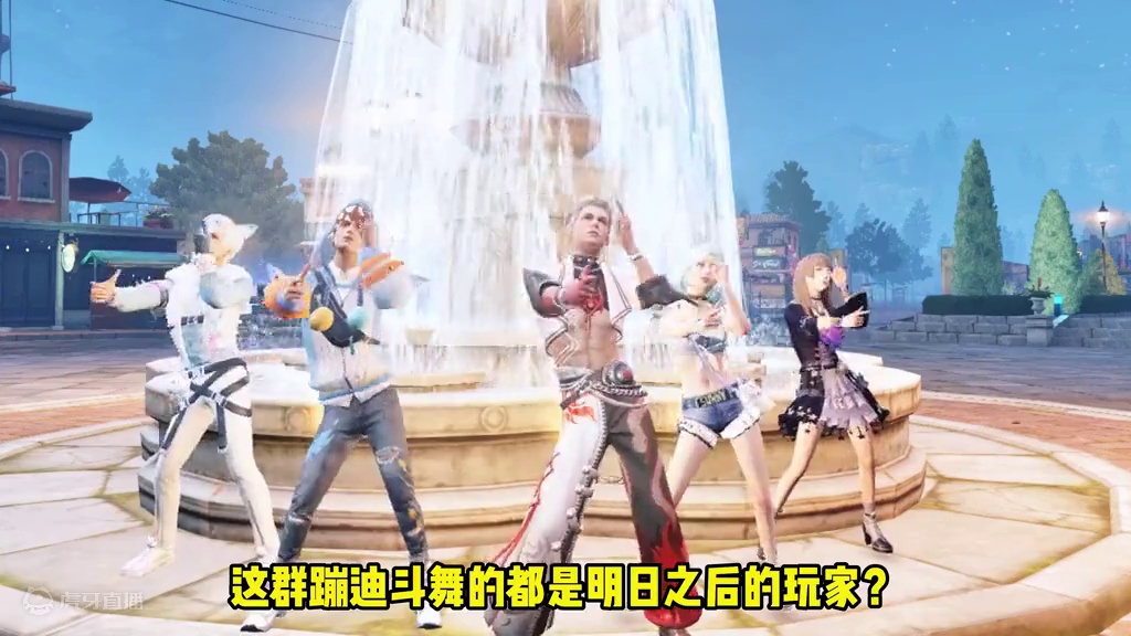 好家伙，也是在末日蹦过迪了！ #明日之后  #明日之后第六季  #明日之后简单生存服