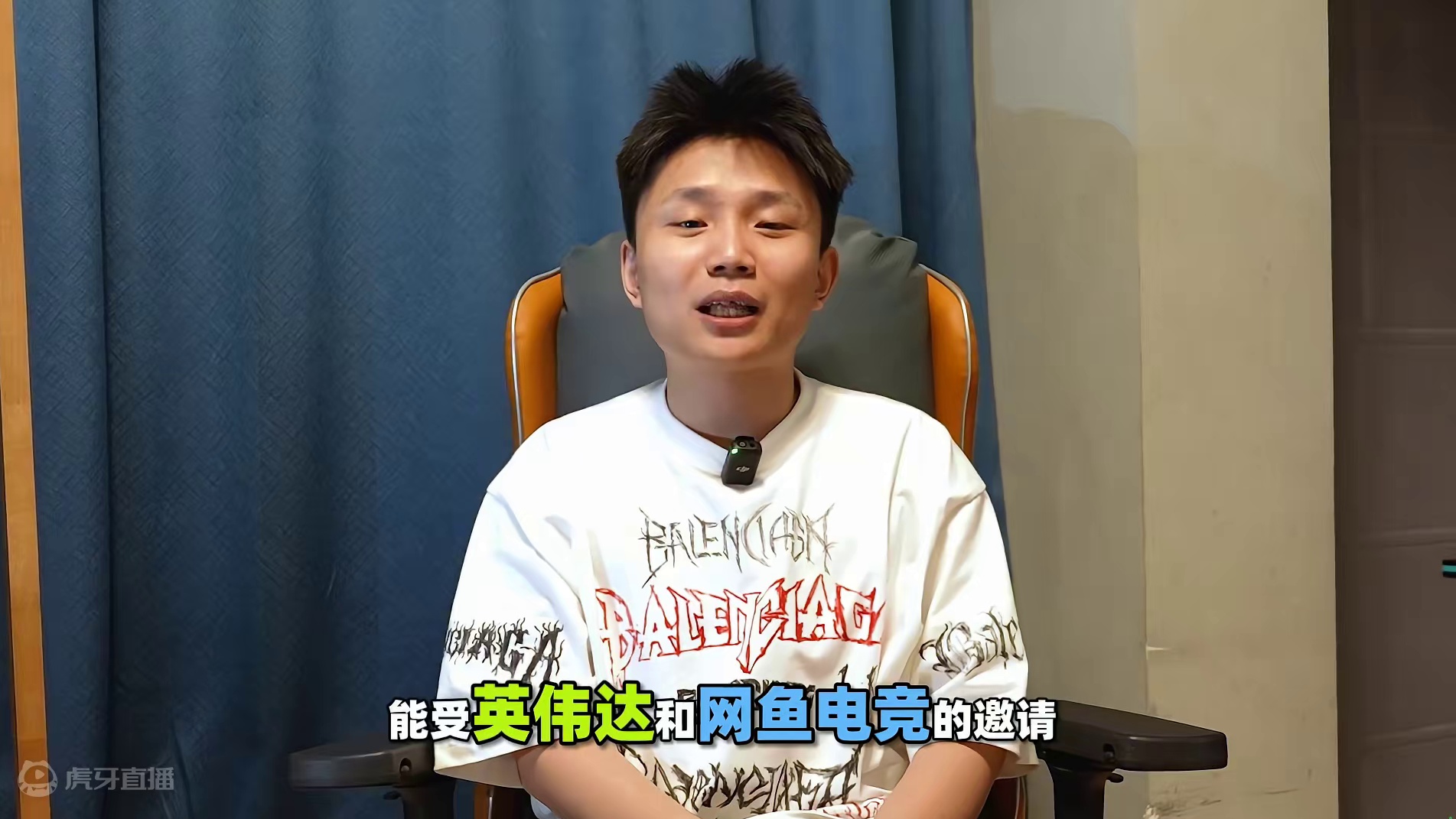 来武汉网鱼快闪店玩玩 #DANK1NG #无畏契约 #NVIDIAReflex #40系显卡