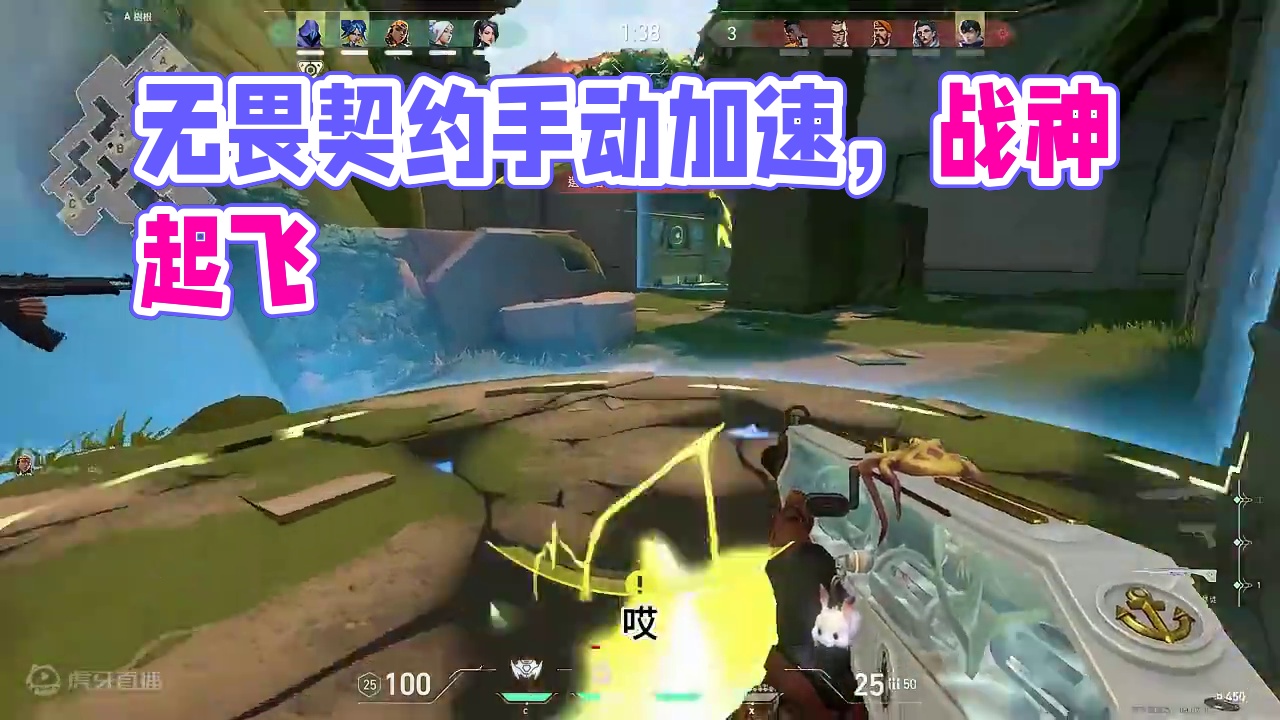 我很神秘#无畏契约 #无畏契约真的很ez