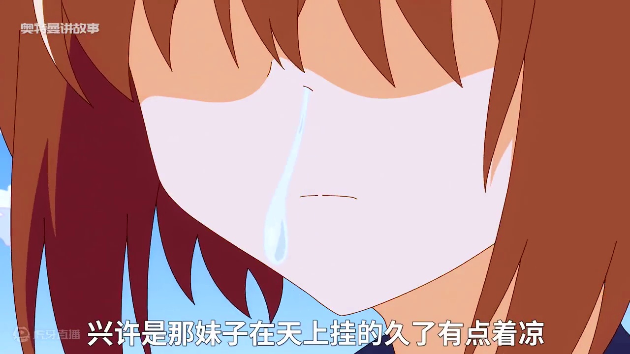 女主第一天上学就发现电线杆上挂着个人 #动漫 #二次元