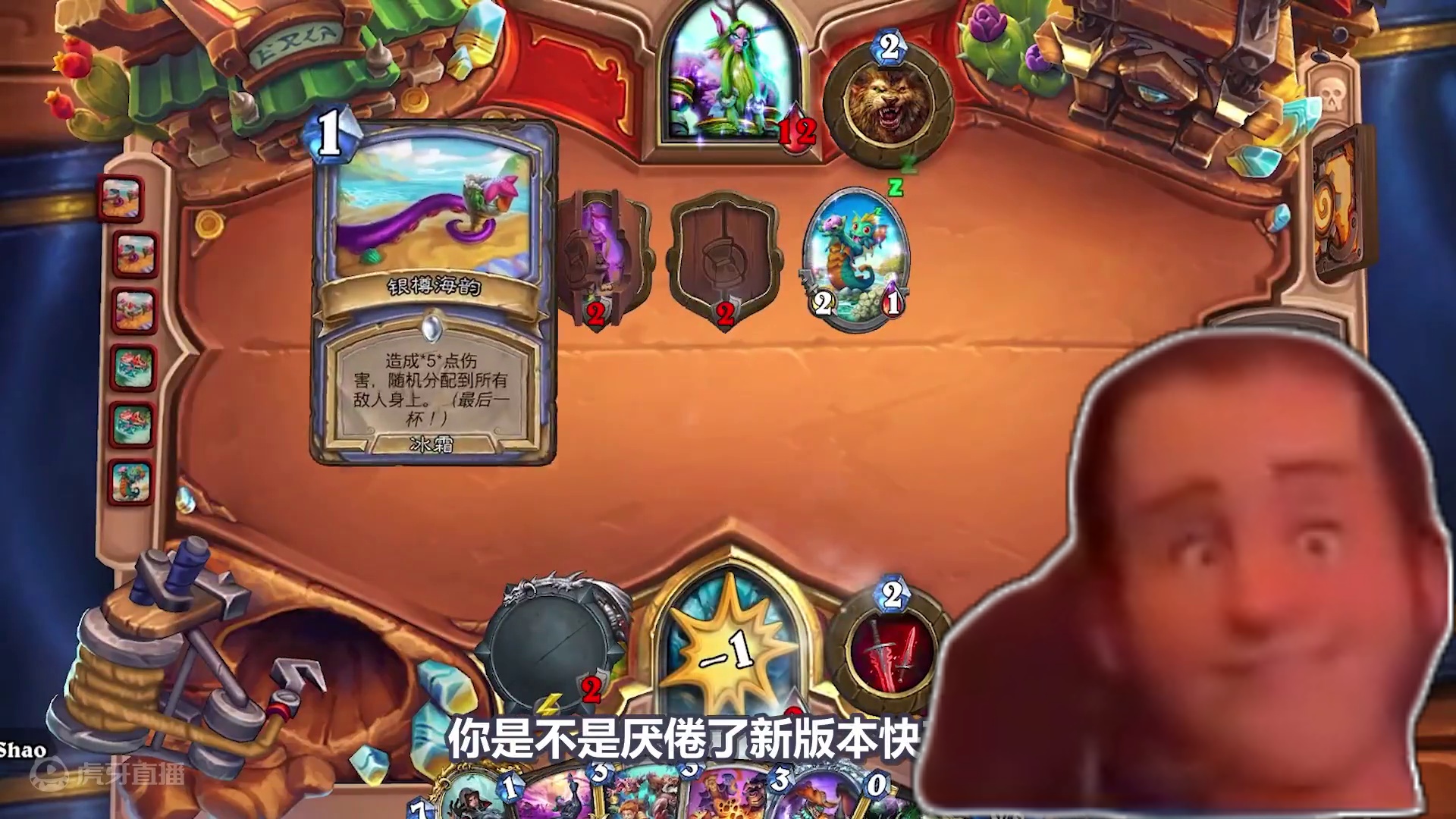 拒绝快攻！近六成胜率！新版本最爽的OTK！【炉石卡组百科】 #炉石传说 #炉石卡组 #卡牌游戏 