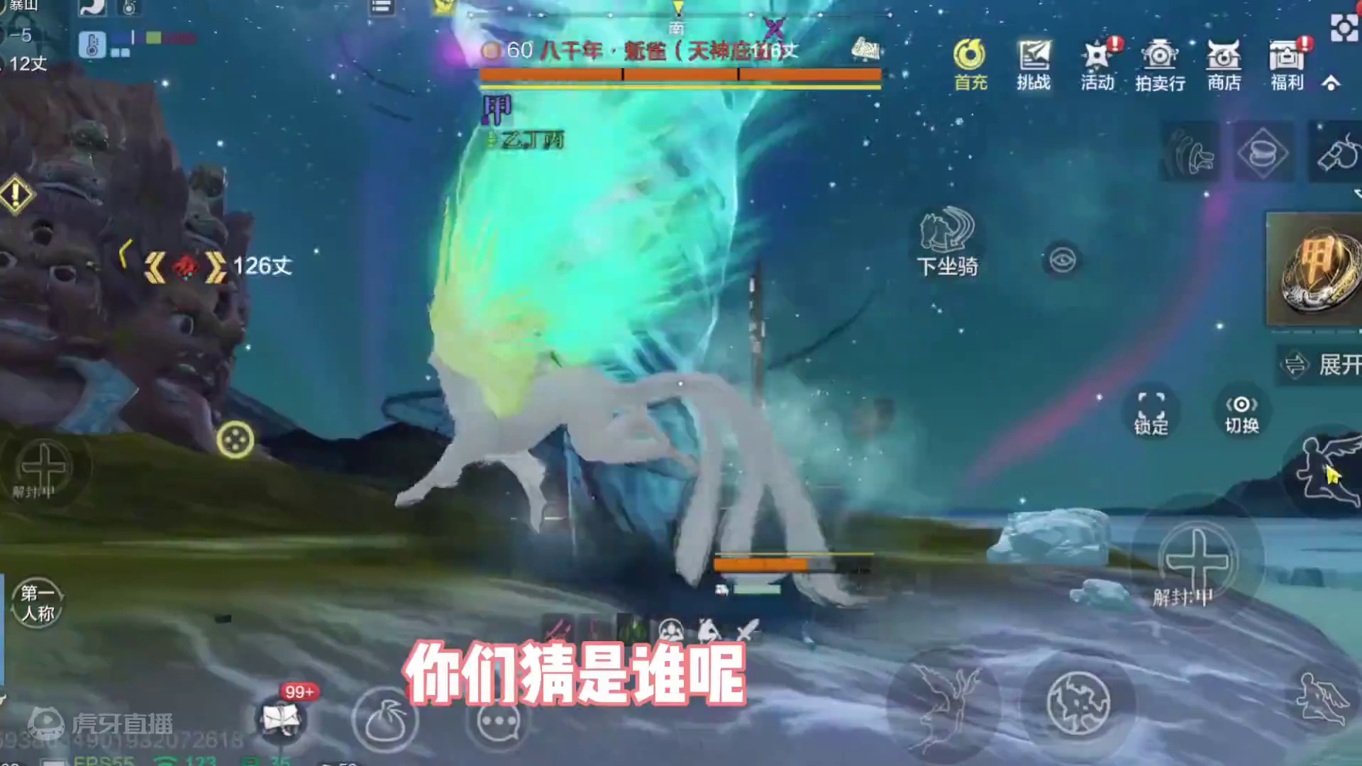 不是吧哥们，你原来之前是进化宠啊，差一点就能成为进化宠的野宠了，八千年鬿雀#妄想山海 #妄想山海鲲鲲