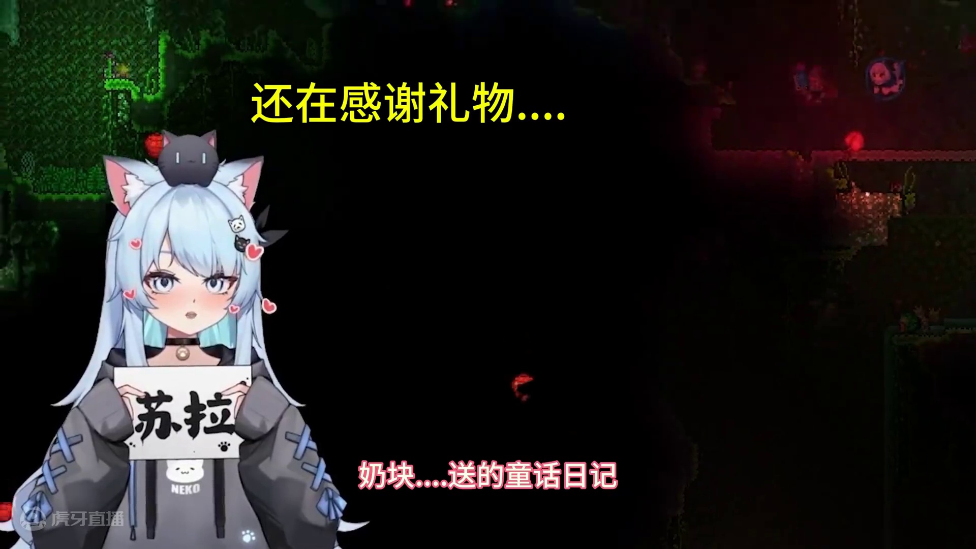 #泰拉瑞亚 丛林核弹、美杜莎：这就是我们羁绊的力量！！！