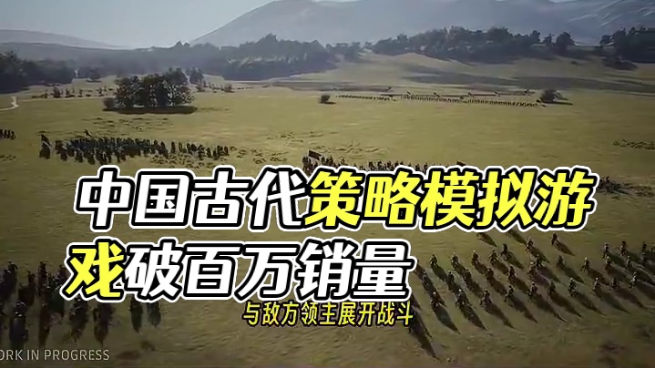 #单机游戏 #steam游戏 #主机游戏 #游戏鉴赏家 #这个游戏很好玩 力压《黑神话悟空》和《丝之