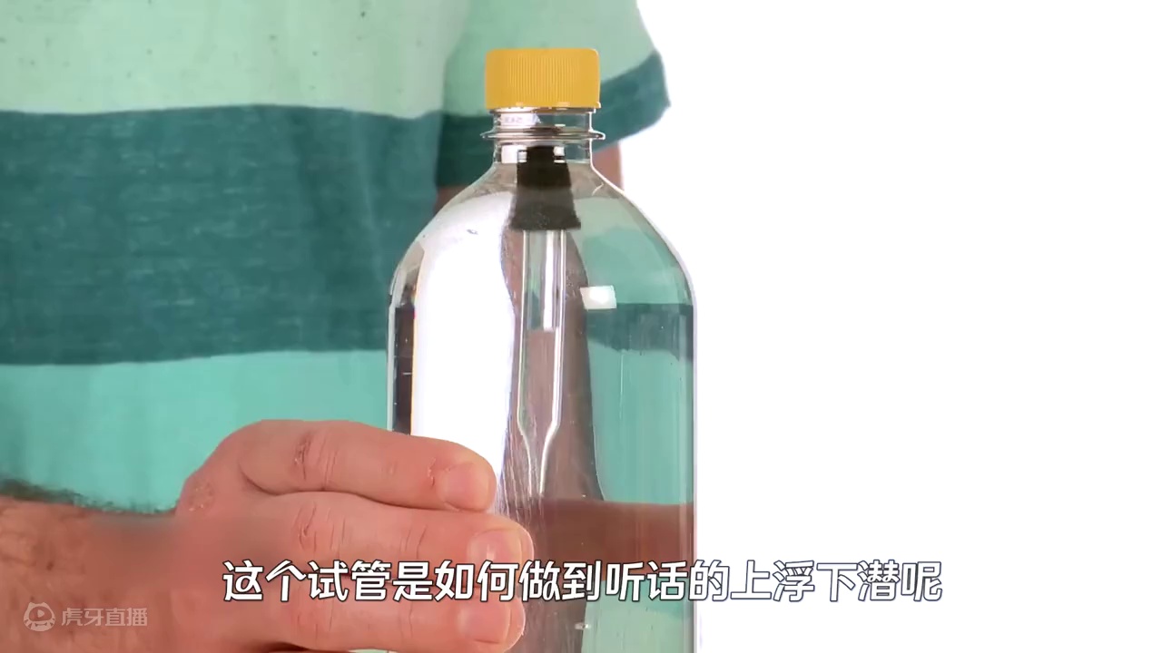 不可思议的浮沉子，水中捏捏就能自由浮潜，潜艇上浮下潜的玄机！ #涨知识 #科普一下 #物理实验 #浮