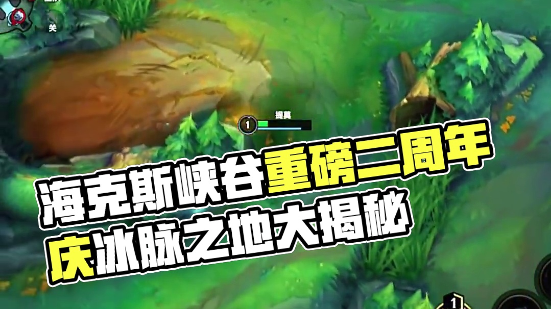 成功没有捷径#lolm #lol手游进化海克斯峡谷 #英雄联盟手游二周年