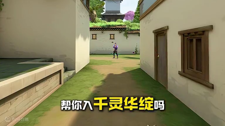 选最好看的粉色，做最有爱的宝宝 #无畏契约 #无畏契约千灵华绽