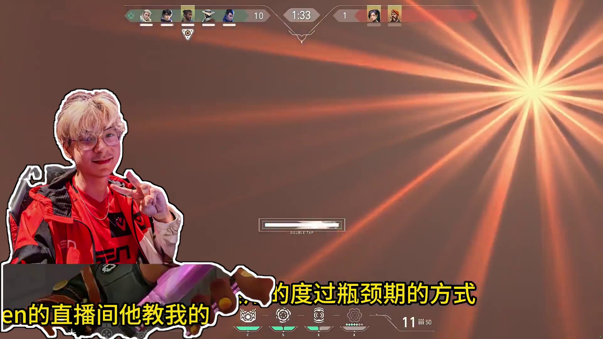 《最好的瓶颈期过度方法》
#无畏契约真的很ez #valorant #无畏契约  #无畏契约教学 #