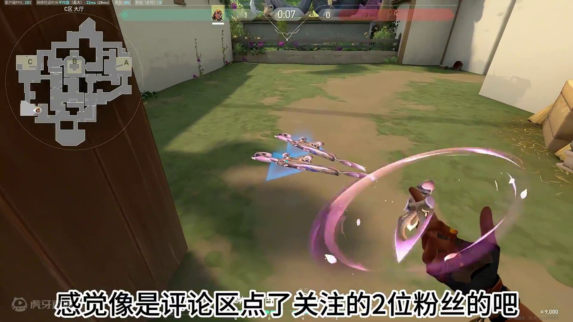 无畏契约千灵华绽套装的一些特殊的地方 #无畏契约千灵华绽 #无畏契约 #无畏契约真的很ez  #无畏