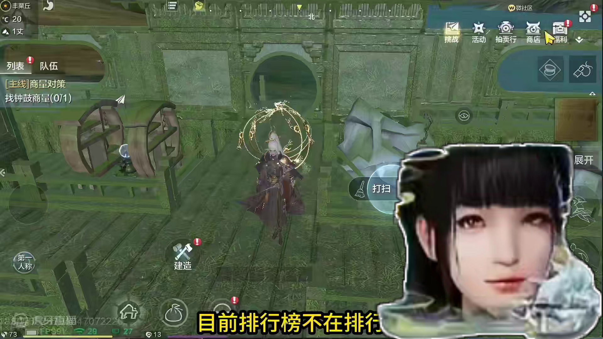 一念之间亏损几千 奇葩5神兽号（1应龙蛋） 有兴趣的看看安卓端 #妄想山海 #妄想山海鲲鲲福报 #游