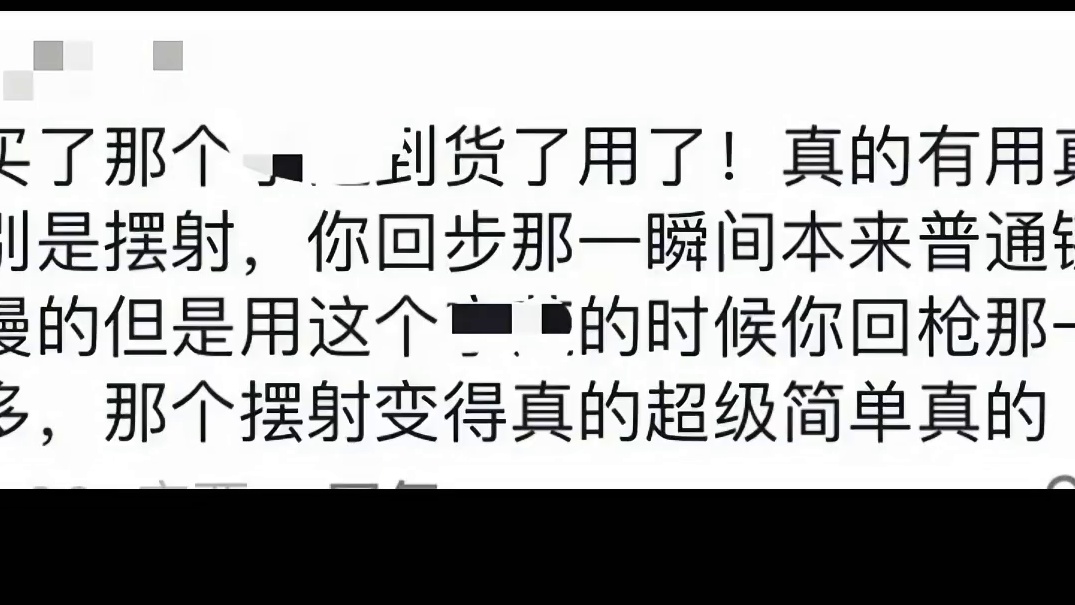 磁轴到底有用吗 外设仙人/准备买磁轴的兄弟们一定要仔细看
#无畏契约 #瓦罗兰特 #valorant