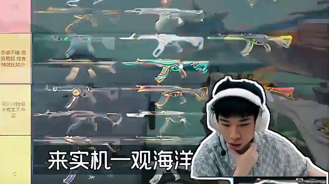 瓦546 | 海洋之星狂徒与其它狂徒主观评比 #无畏契约 #无畏契约海洋之星 #无畏契约大蝶来了 #