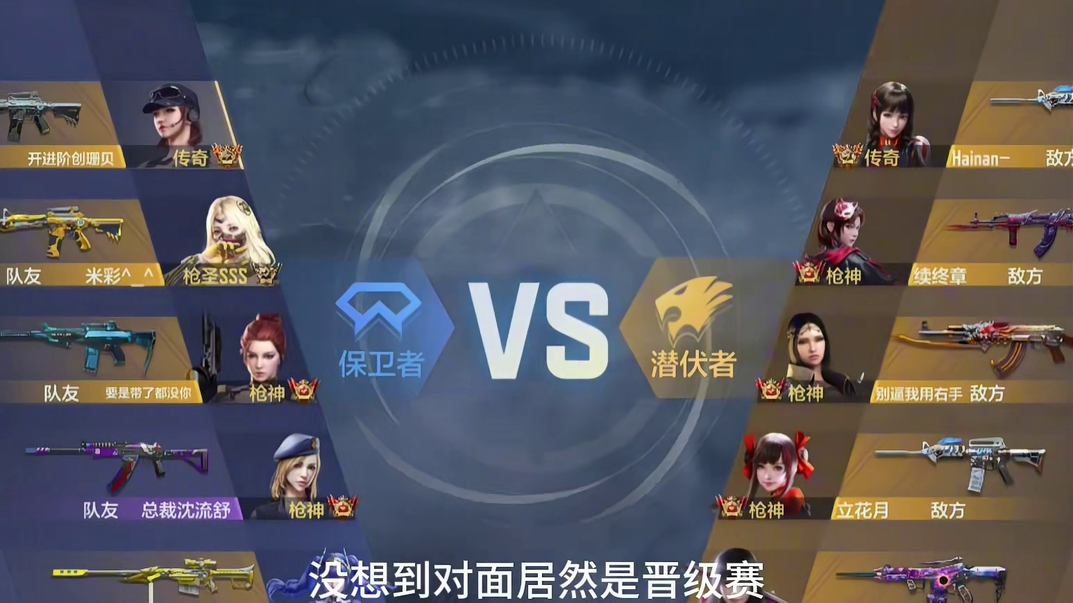 为了出王者雷霆把普通英雄提高了一个层次 #CF手游太白诗仙#看看CFM怎么个事