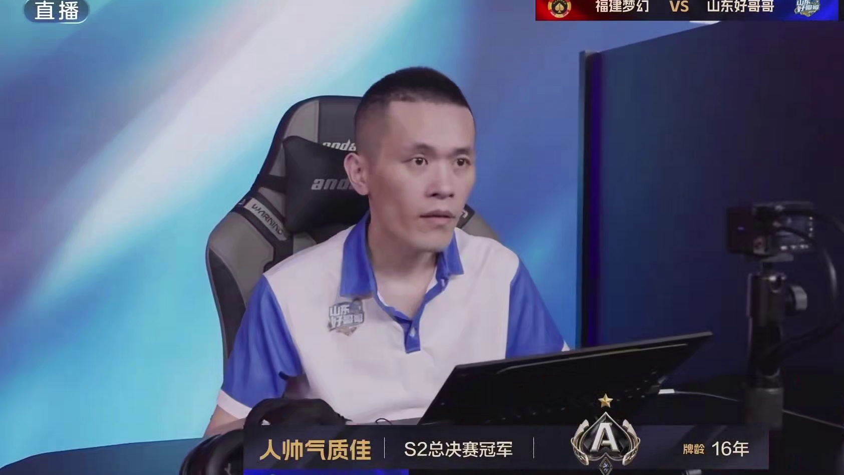 恭喜山东好哥哥抢七获胜，以小组第二晋级8强，名场面集锦#JJ斗地主 #游戏解说 #游戏集锦