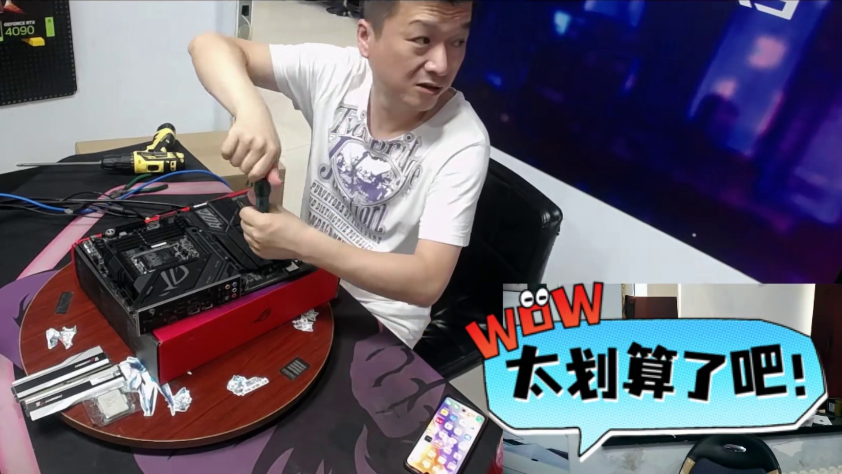 沈阳RTX4090 14900K