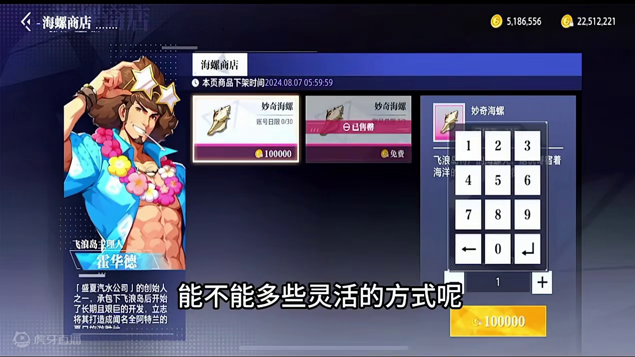 集思广益，都说策划都很听玩家的建议 #晶核coa #晶核全民星计划 #晶核新职业影武者