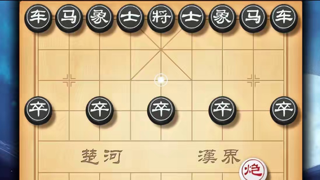 象棋极品飞刀邪门布局学会此刀者公园棋摊横着走 #象棋 #象棋布局 #天天象棋 #中国象棋 #中国象棋