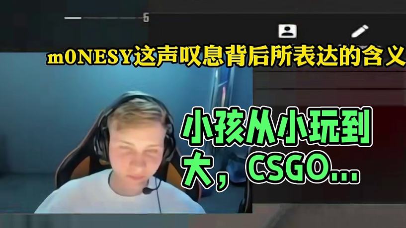 CSBOY的直播